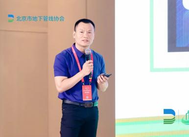 2023首屆城市生命線(xiàn)安全與發(fā)展大會(huì)在北京召開(kāi)，數(shù)字政通副總裁李明海發(fā)表演講